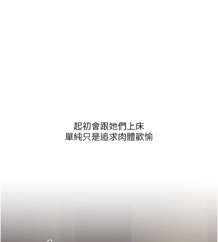 第49话-小白兔为爱亲执教鞭 - 第55.jpg页