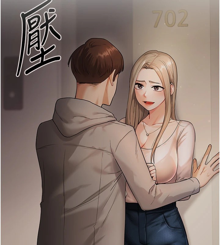 第49话-小白兔为爱亲执教鞭 - 第56.jpg页