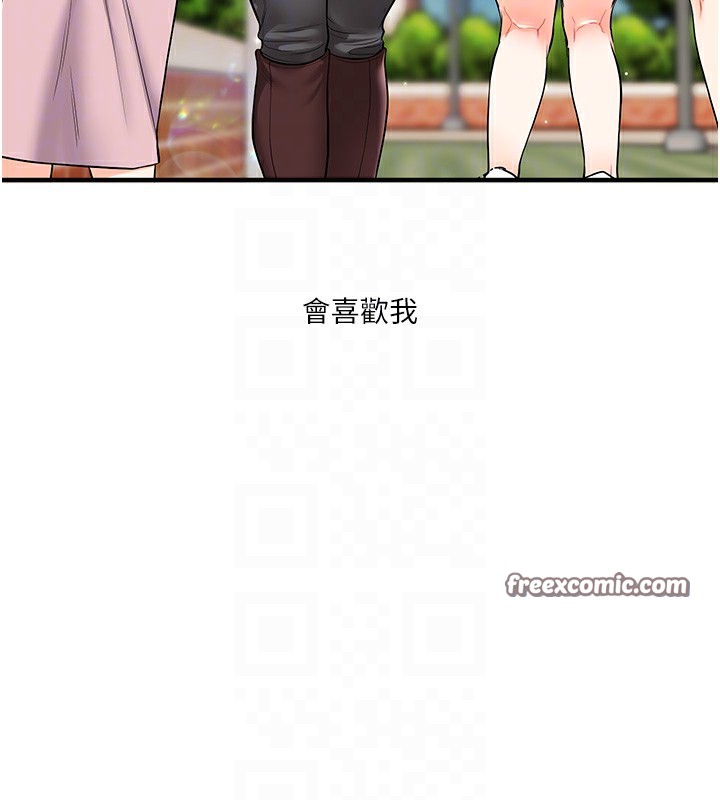 第49话-小白兔为爱亲执教鞭 - 第60.jpg页