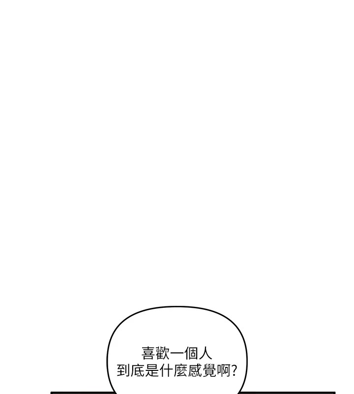 第49话-小白兔为爱亲执教鞭 - 第63.jpg页
