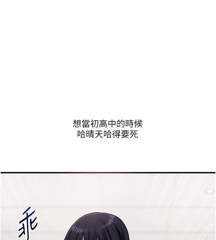 第49话-小白兔为爱亲执教鞭 - 第68.jpg页