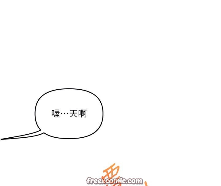 第49话-小白兔为爱亲执教鞭 - 第75.jpg页