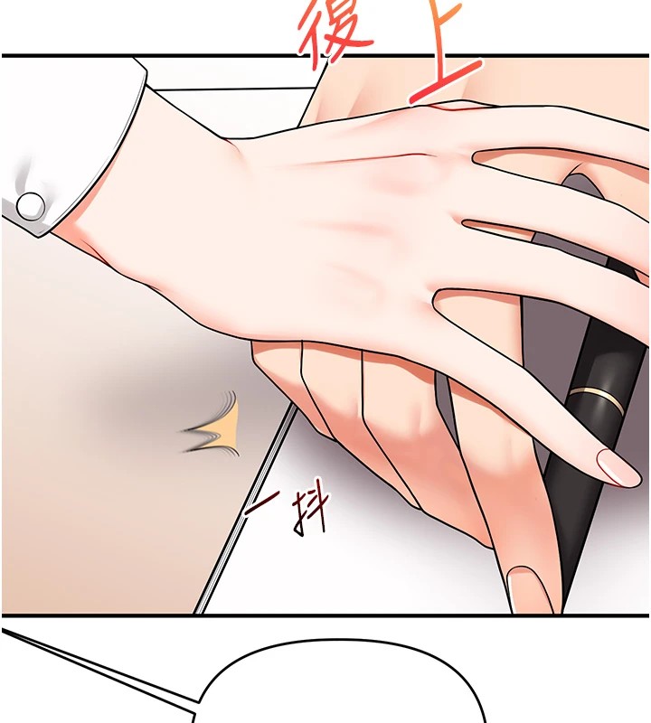 第49话-小白兔为爱亲执教鞭 - 第76.jpg页