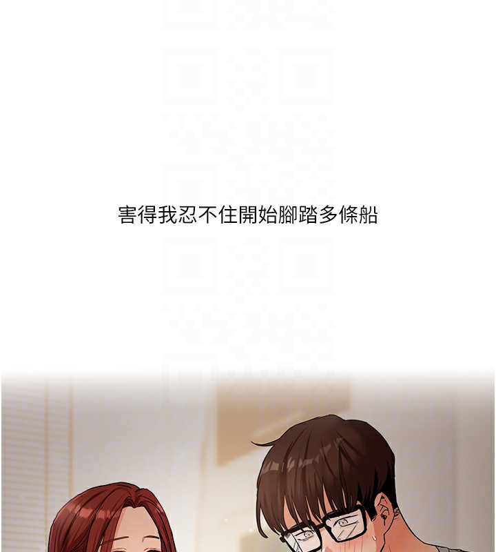 第49话-小白兔为爱亲执教鞭 - 第82.jpg页