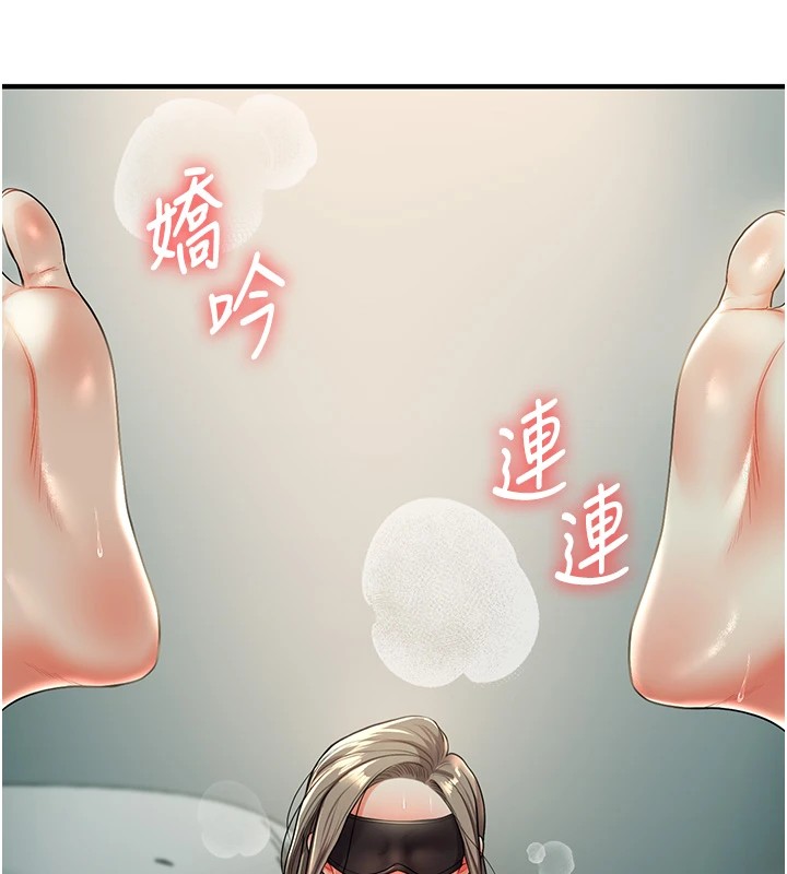 第49话-小白兔为爱亲执教鞭 - 第91.jpg页