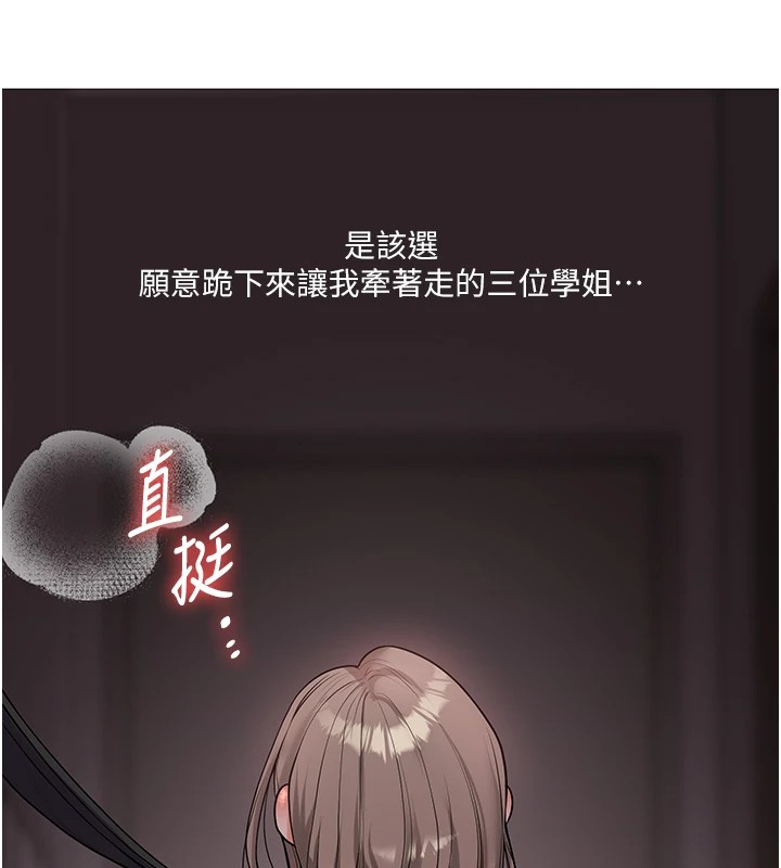 第49话-小白兔为爱亲执教鞭 - 第103.jpg页