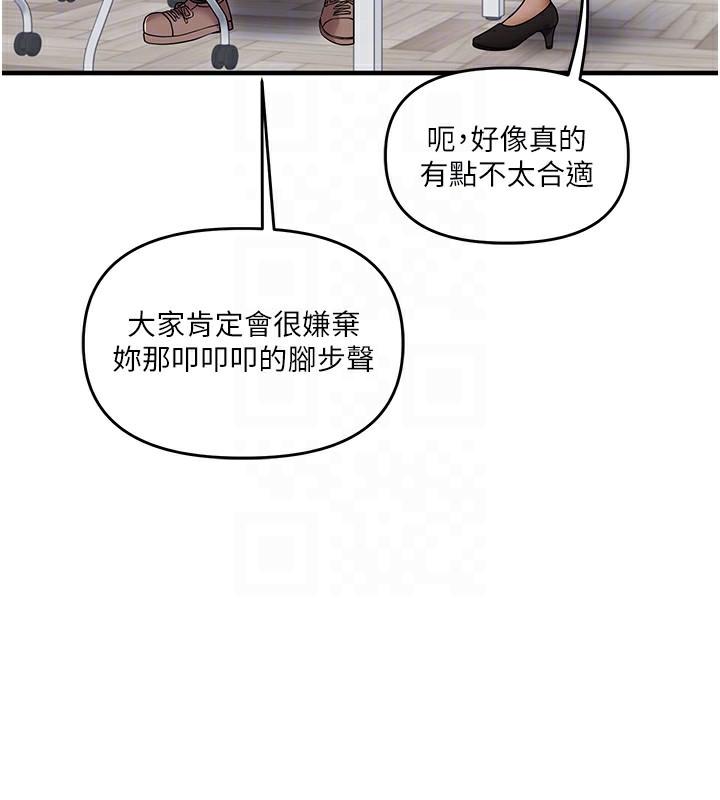 第49话-小白兔为爱亲执教鞭 - 第113.jpg页