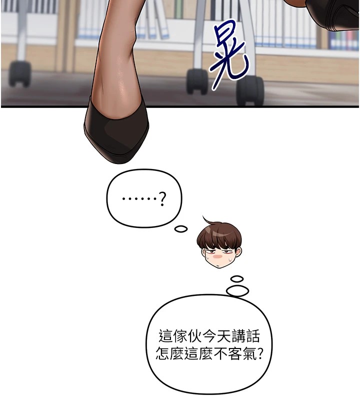 第49话-小白兔为爱亲执教鞭 - 第116.jpg页