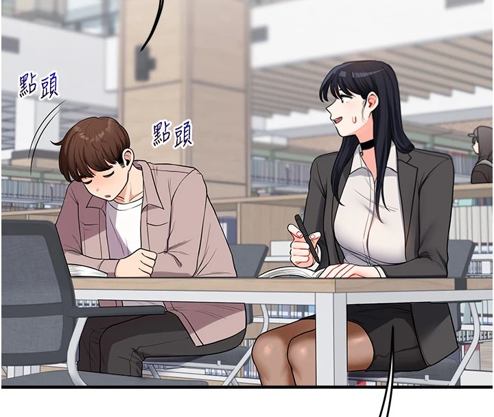 第49话-小白兔为爱亲执教鞭 - 第128.jpg页