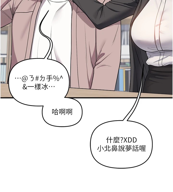 第49话-小白兔为爱亲执教鞭 - 第131.jpg页