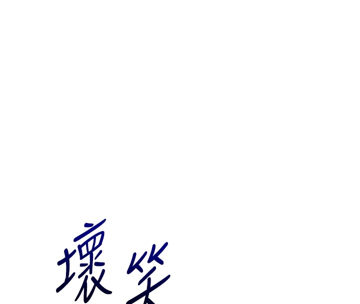 第49话-小白兔为爱亲执教鞭 - 第132.jpg页