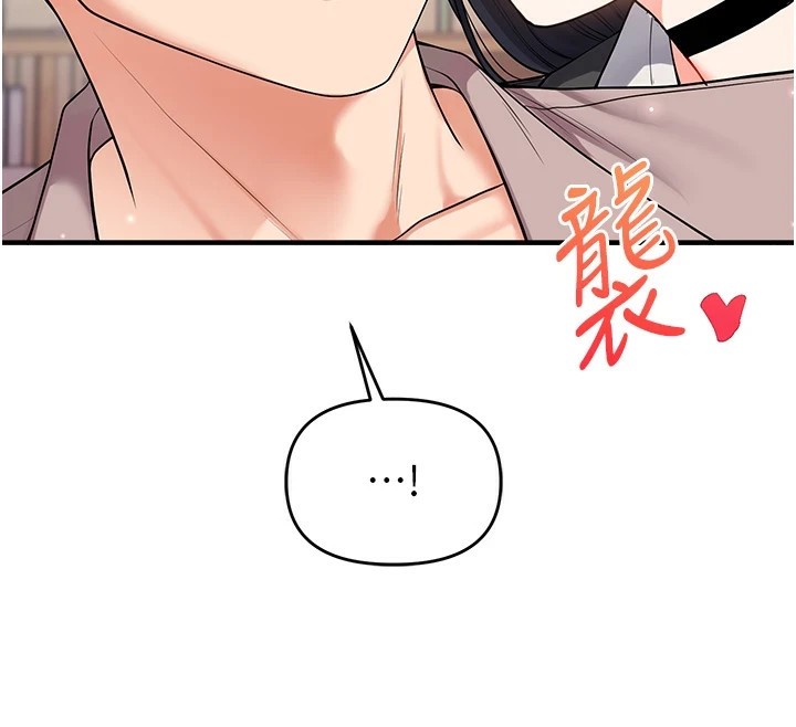 第49话-小白兔为爱亲执教鞭 - 第136.jpg页