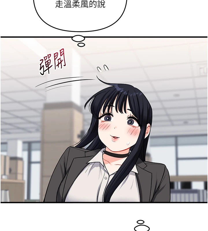 第49话-小白兔为爱亲执教鞭 - 第138.jpg页