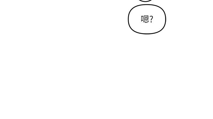 第49话-小白兔为爱亲执教鞭 - 第139.jpg页