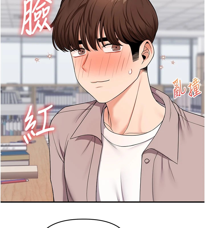 第49话-小白兔为爱亲执教鞭 - 第141.jpg页