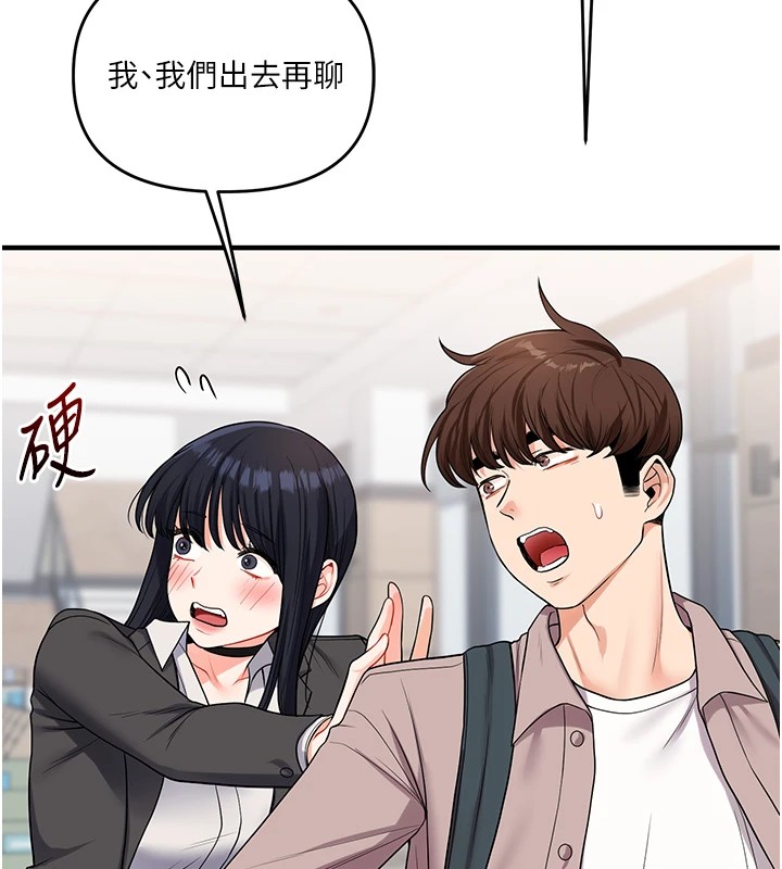 第49话-小白兔为爱亲执教鞭 - 第157.jpg页