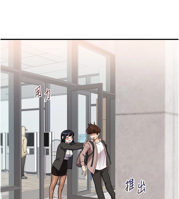 第49话-小白兔为爱亲执教鞭 - 第162.jpg页