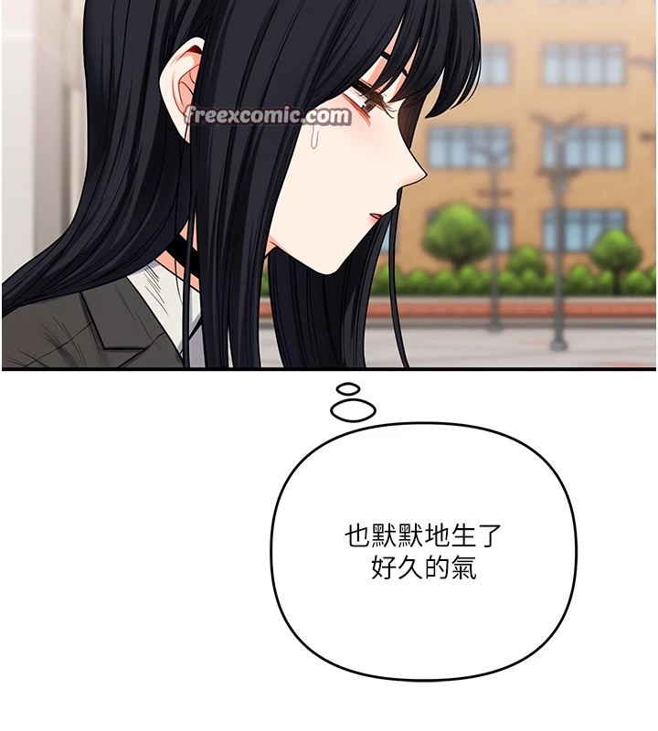 第49话-小白兔为爱亲执教鞭 - 第165.jpg页