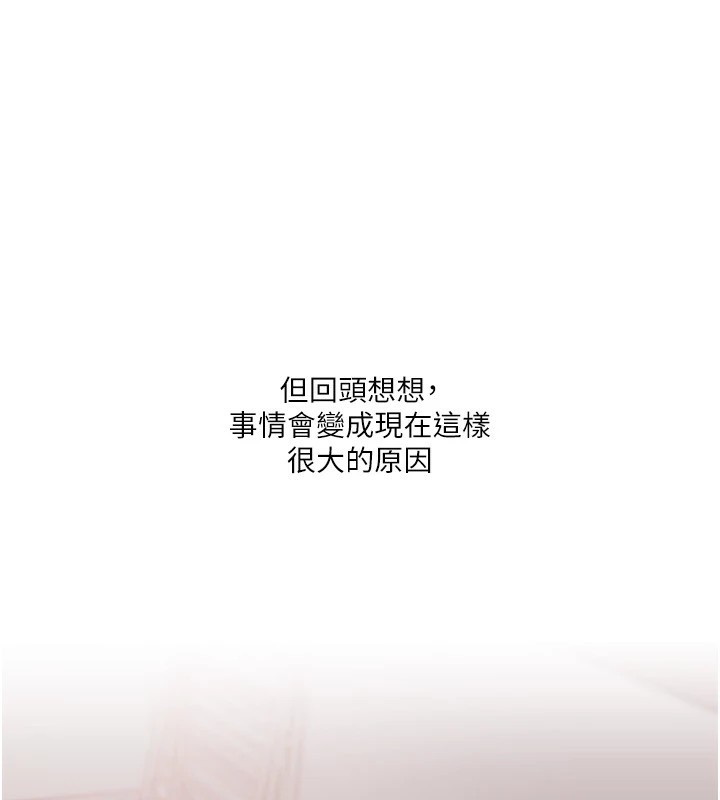 第49话-小白兔为爱亲执教鞭 - 第170.jpg页