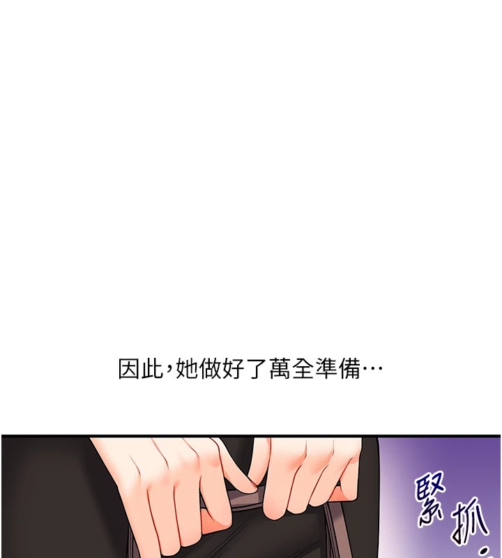 第49话-小白兔为爱亲执教鞭 - 第182.jpg页