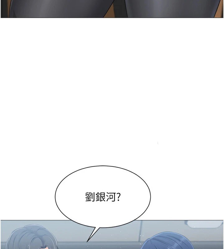 第32话-我来帮你深喉咙 - 第5.jpg页