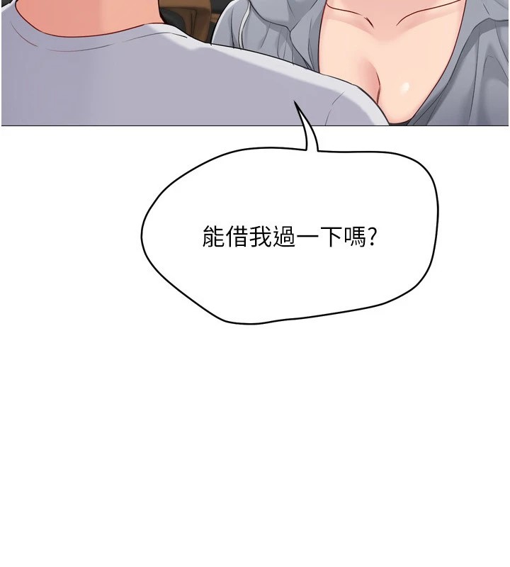 第32话-我来帮你深喉咙 - 第11.jpg页