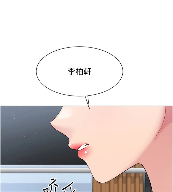 第32话-我来帮你深喉咙 - 第14.jpg页