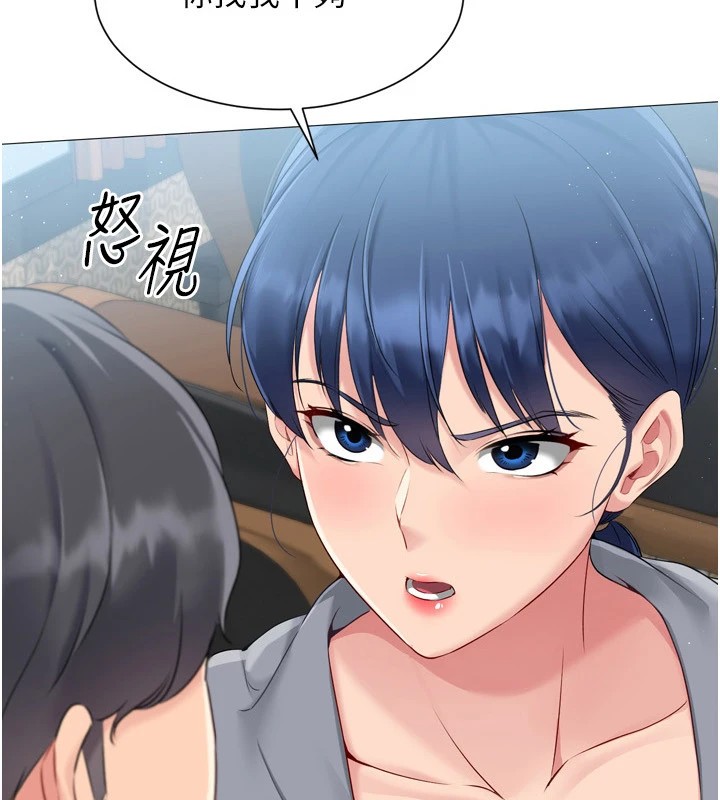 第32话-我来帮你深喉咙 - 第16.jpg页