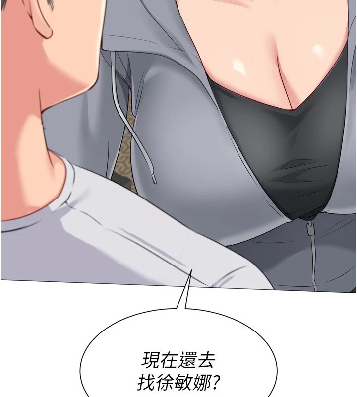 第32话-我来帮你深喉咙 - 第17.jpg页