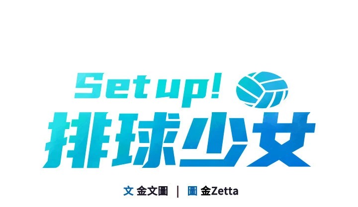 第32话-我来帮你深喉咙 - 第20.jpg页