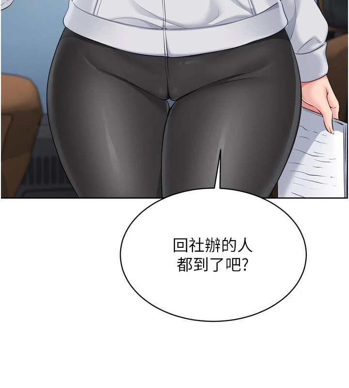 第32话-我来帮你深喉咙 - 第23.jpg页