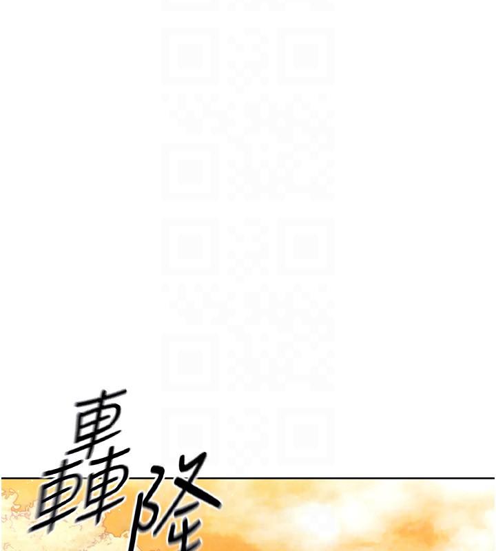 第32话-我来帮你深喉咙 - 第28.jpg页