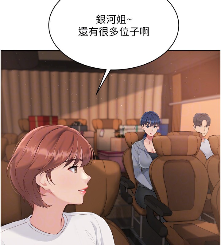 第32话-我来帮你深喉咙 - 第31.jpg页