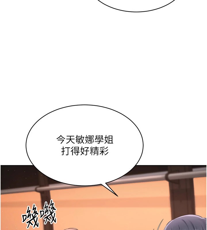 第32话-我来帮你深喉咙 - 第36.jpg页
