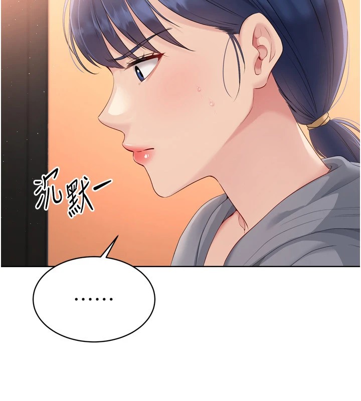 第32话-我来帮你深喉咙 - 第40.jpg页