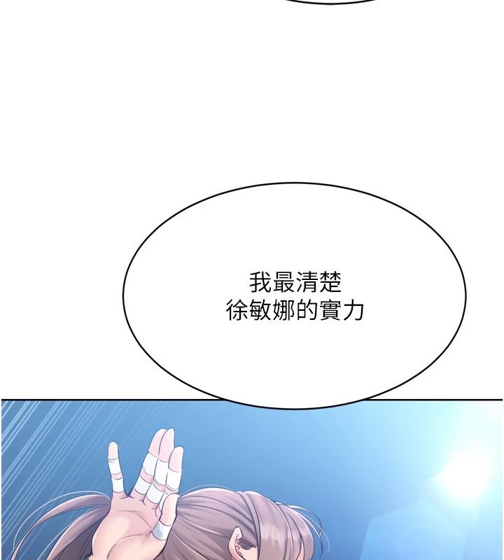第32话-我来帮你深喉咙 - 第46.jpg页