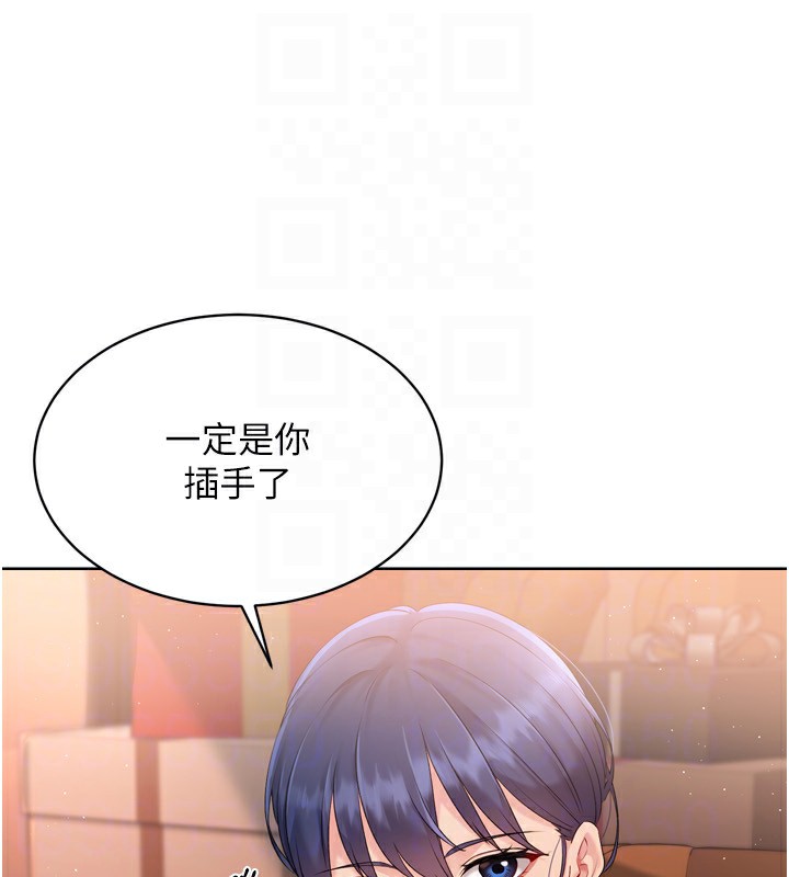 第32话-我来帮你深喉咙 - 第50.jpg页