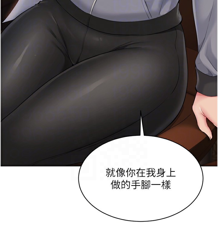 第32话-我来帮你深喉咙 - 第52.jpg页