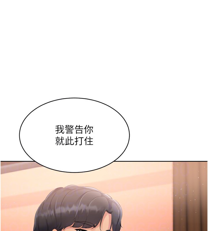 第32话-我来帮你深喉咙 - 第53.jpg页