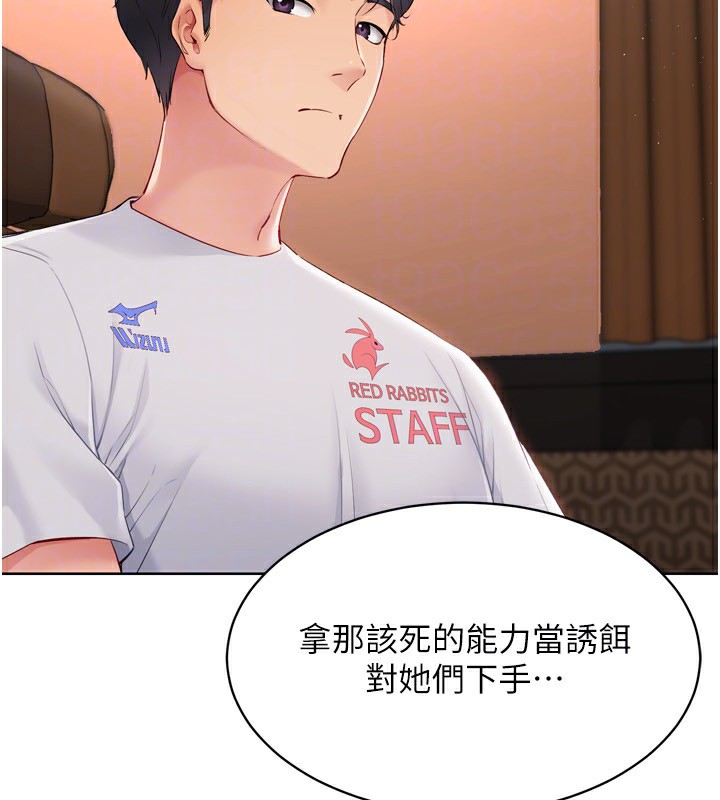 第32话-我来帮你深喉咙 - 第54.jpg页