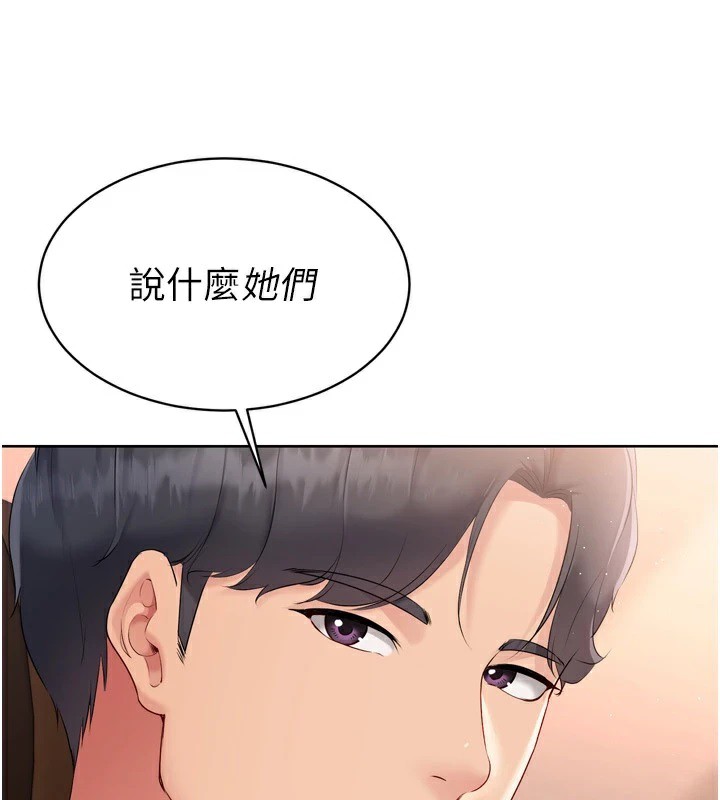 第32话-我来帮你深喉咙 - 第56.jpg页