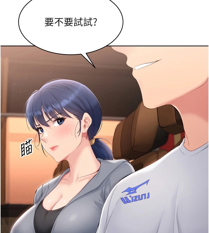 第32话-我来帮你深喉咙 - 第66.jpg页