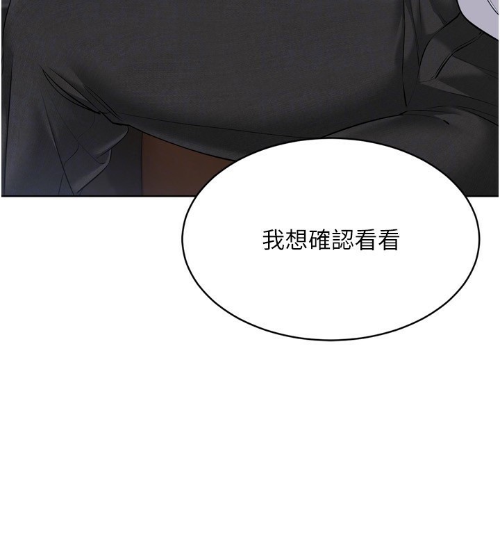 第32话-我来帮你深喉咙 - 第72.jpg页