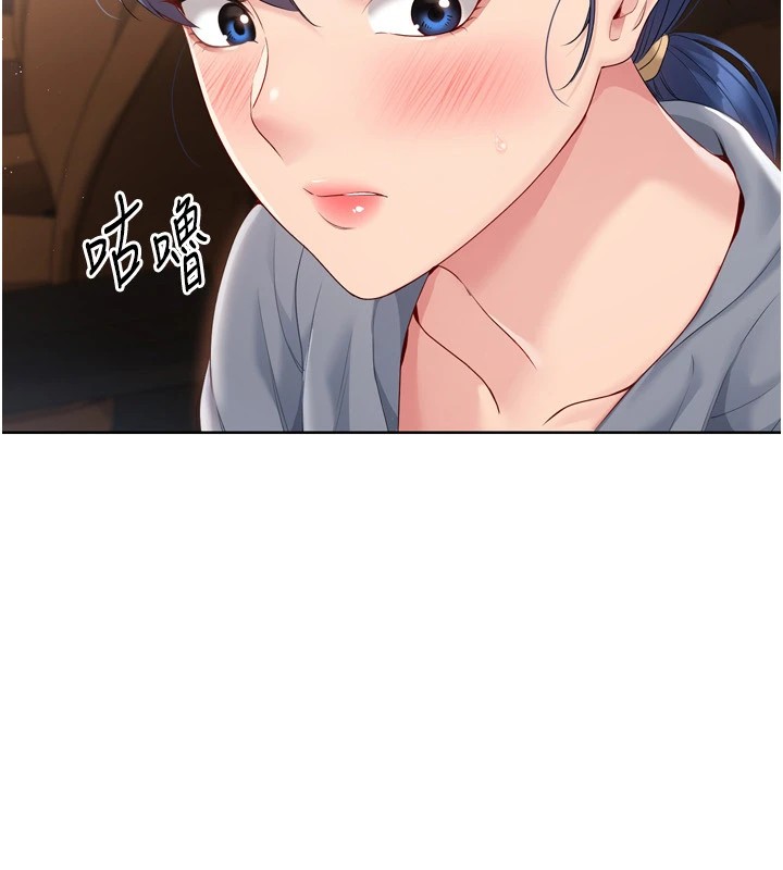 第32话-我来帮你深喉咙 - 第78.jpg页
