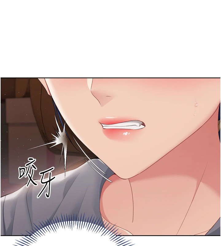 第32话-我来帮你深喉咙 - 第83.jpg页