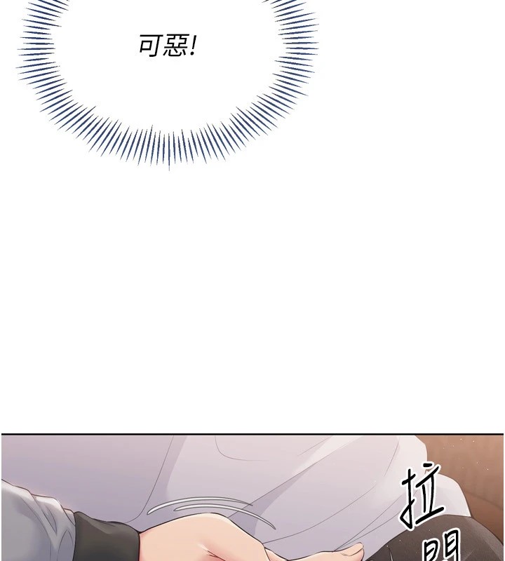 第32话-我来帮你深喉咙 - 第84.jpg页
