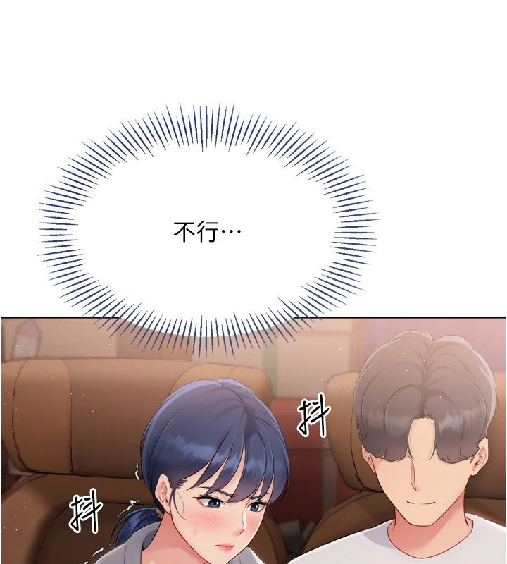第32话-我来帮你深喉咙 - 第86.jpg页