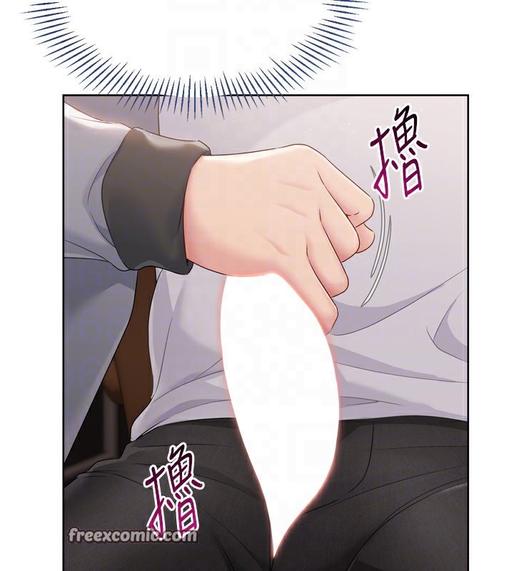 第32话-我来帮你深喉咙 - 第90.jpg页
