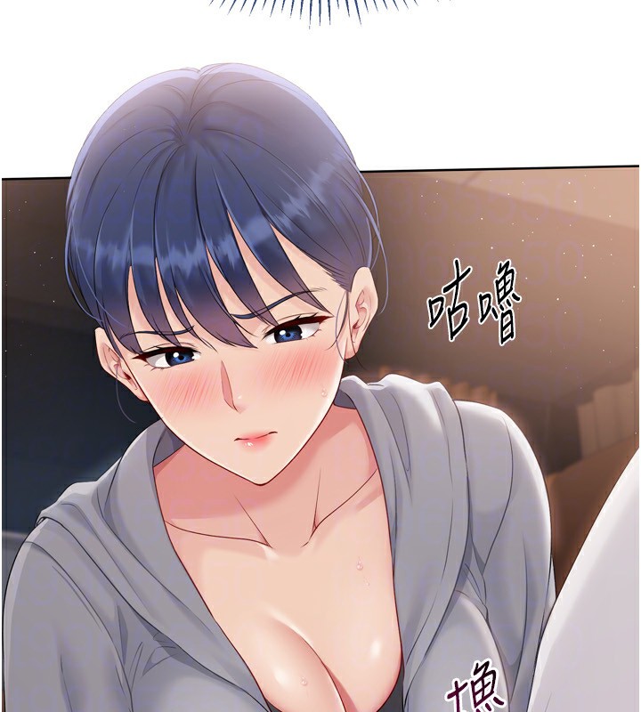 第32话-我来帮你深喉咙 - 第92.jpg页