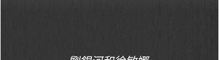 第32话-我来帮你深喉咙 - 第100.jpg页
